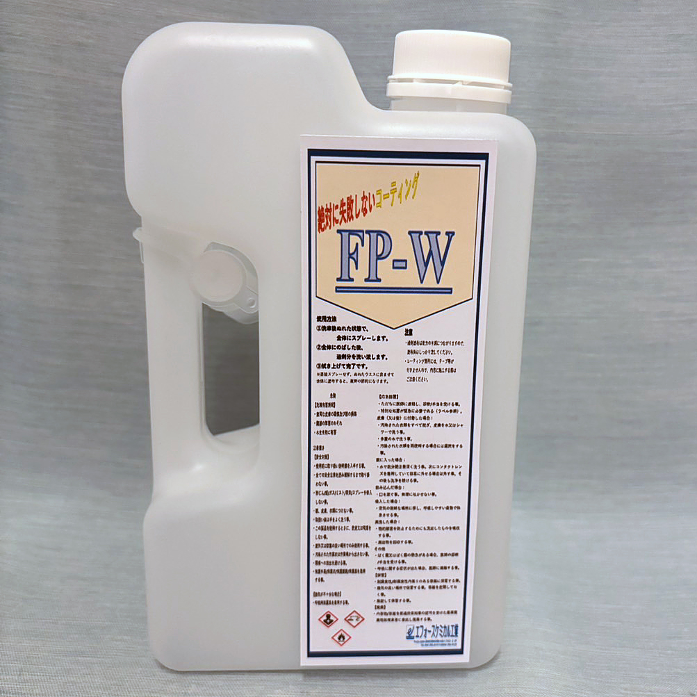 FP-W